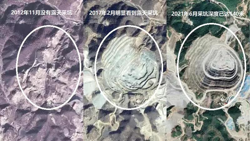 图为卫星遥感影像显示，2012年—2021年金厂峪矿区露天采坑从无到有、逐年扩大。(来源：生态环境部微信号截图)