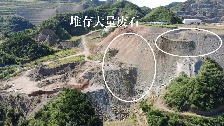 图为2021年8月27日，督察组使用无人机拍摄，金厂峪矿业公司旧排土场堆存大量废石，占地约180亩，生态恢复不到位。(来源：生态环境部微信号)