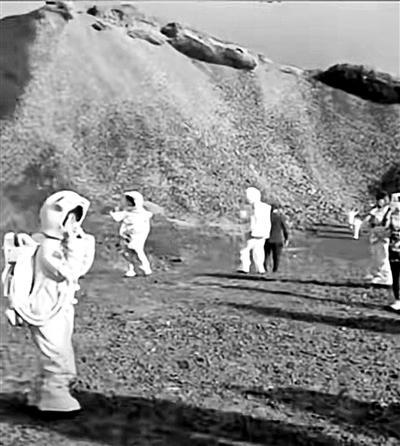 “游客扮“宇航员”拍大片 这个火山地质公园“火了”