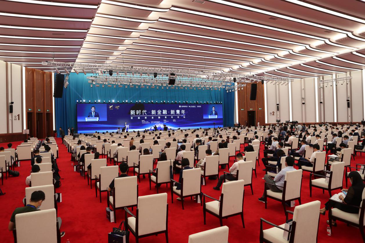 “首届新金融青年论坛在上海举行 新金融青年领军者计划正式启动