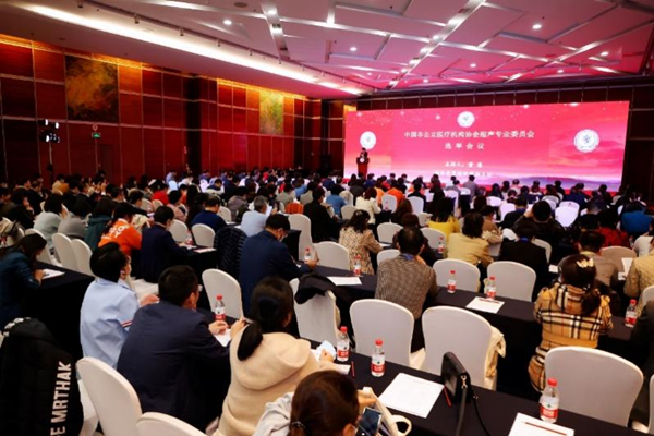 规范非公医疗超声学科发展中国非公立医疗机构协会超声专委会在京成立教授参加成立大会