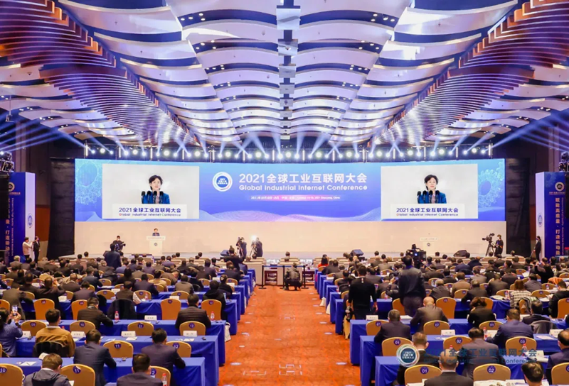 国联股份总裁钱晓钧代表公司出席2021全球工业互联网大会