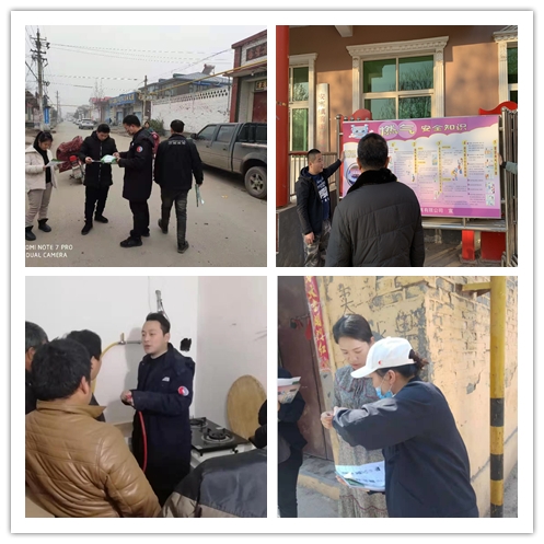 确保群众安全过冬，中国燃气开展形式多样的安全宣传入户入村活动