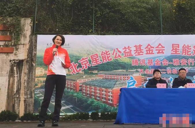 “北京星能公益助学项目走进四川雅安 奥运冠军激励学子为梦想而战