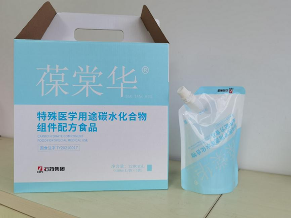 石药集团首款特医产品正式上市