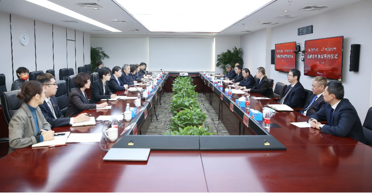 中国有色金属工业协会、中国期货业协会签署战略合作协议