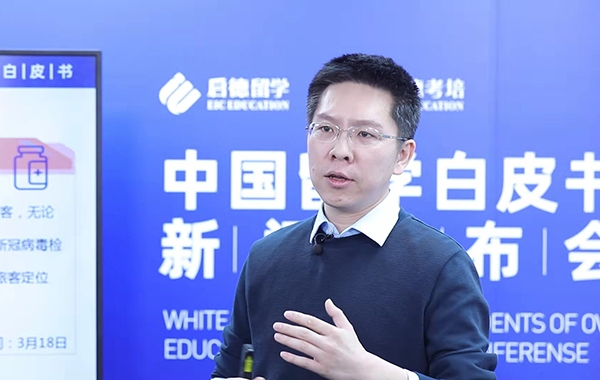 “《2022中国留学白皮书》：计算机热度上涨至十大留学专业之首