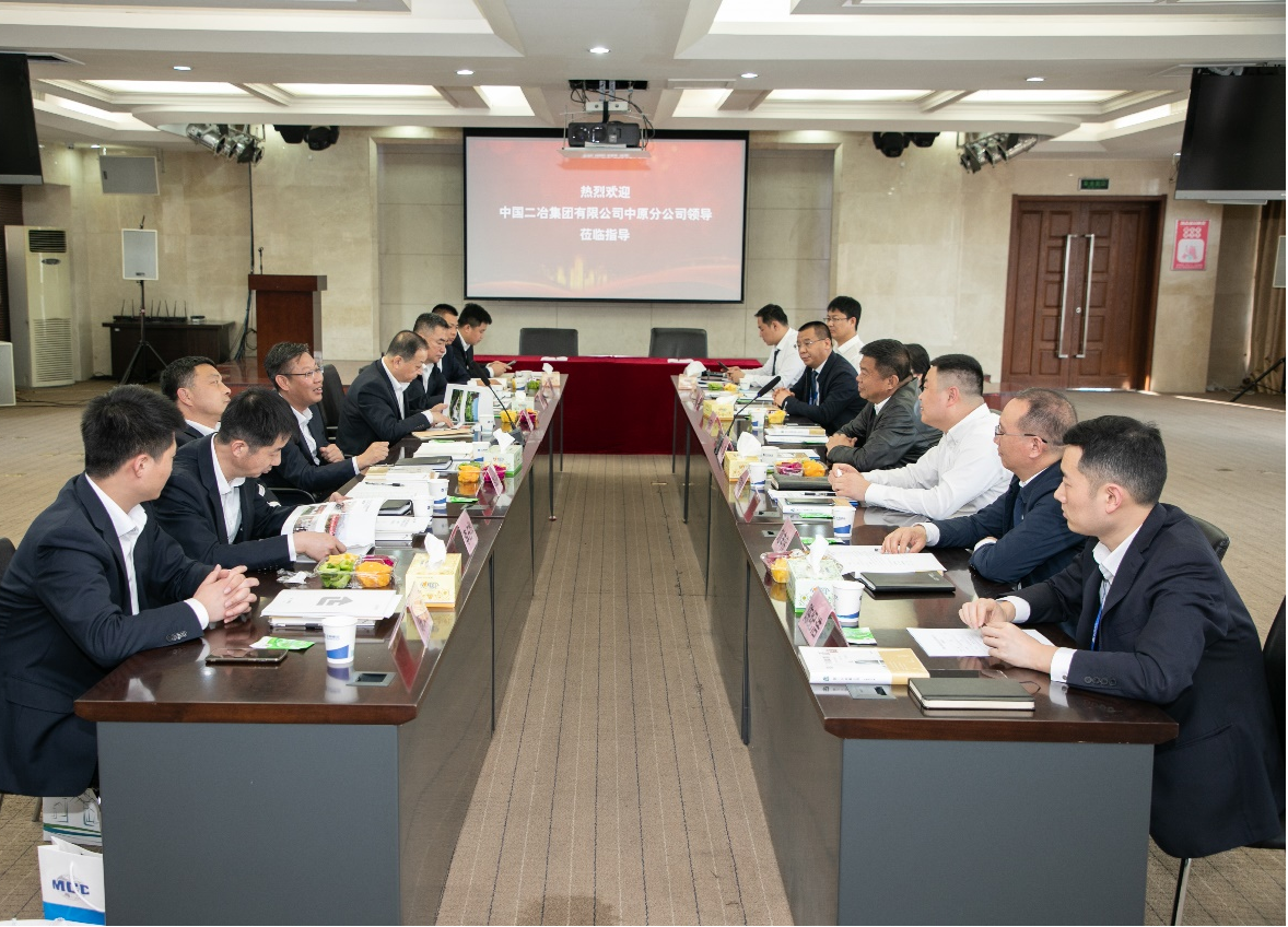 “正阳建设集团与中国二冶集团中原分公司签订战略合作协议