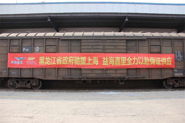 3000吨大米抵沪，安全抵达上海市