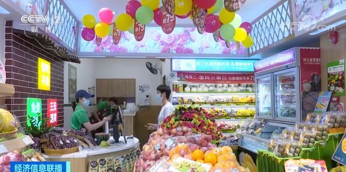 ““新鲜”生意火了！生鲜门店扩张 冰柜冰箱销量大增