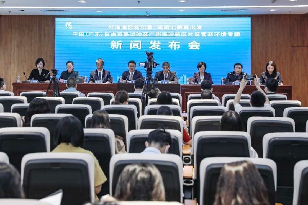 广州南沙发布首个国家级新区高水平打造营商环境试点方案