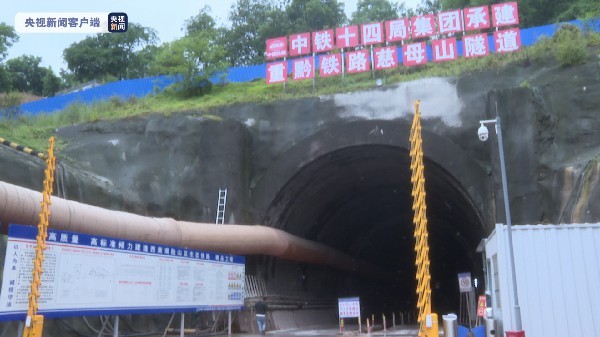 渝湘高铁慈母山隧道提前计划工期334天顺利贯通最大埋深75米