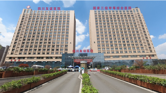 盈康人寿旗下的四川友谊医院自2022年6月1日起开设夜间门诊和假日门诊