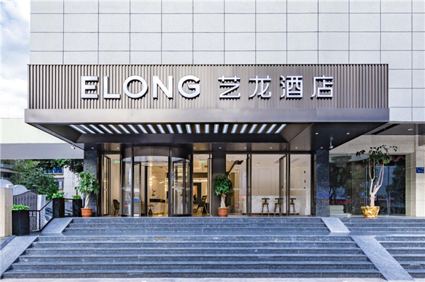 “艺龙酒店科技开业门店突破400家，开创住宿产业新格局