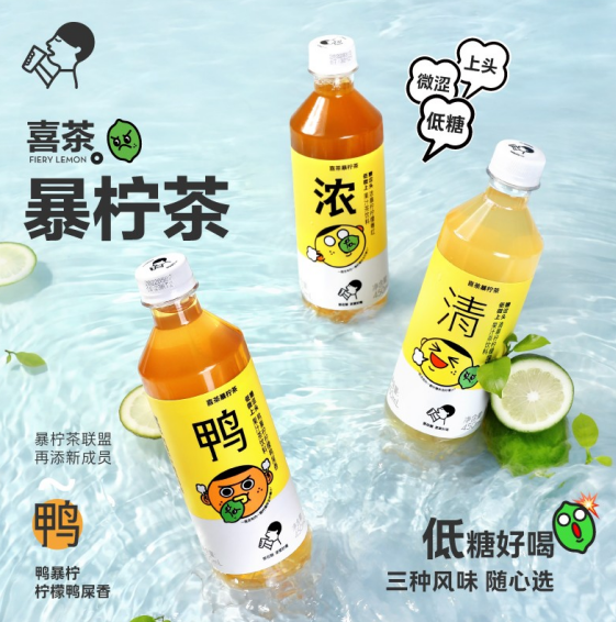 喜茶618斩获天猫茶饮料销售冠军进入电商全平台茶饮料销售榜前三