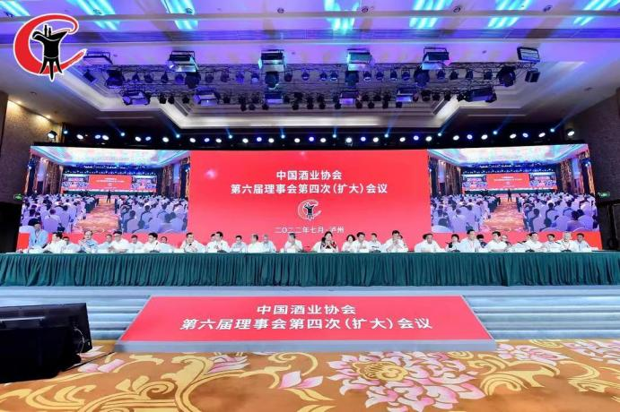 “中酒协理事长宋书玉：中国酒业已经进入新一轮产业调整阶段