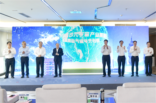 共促元宇宙产业协同发展三七互娱与广州南沙科学技术局达成深度战略合作