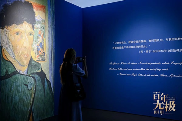 “梵高、毕加索等欧洲艺术大师62幅珍品开展