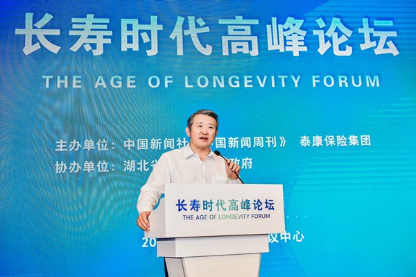 “长寿时代，重新定义生命价值 　2022年世界大健康博览会·长寿时代高峰论坛在武汉举办
