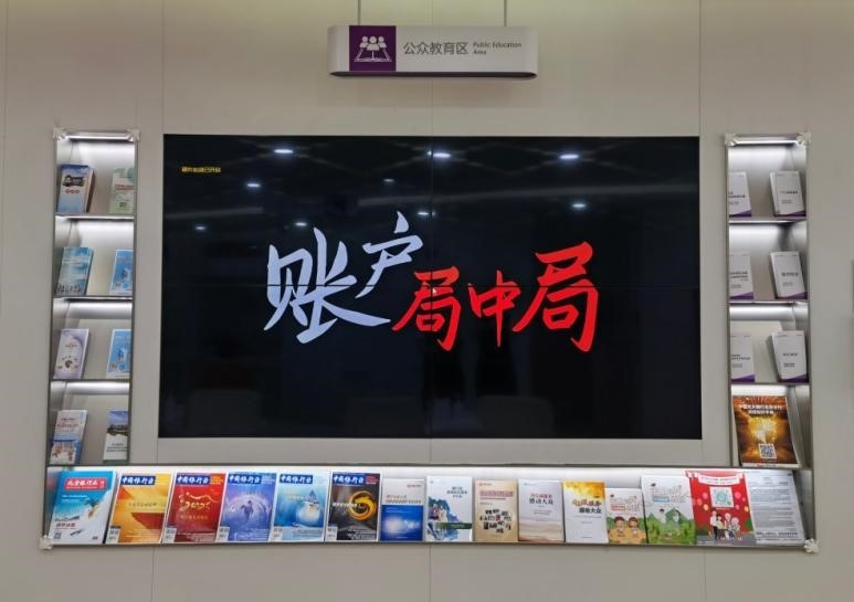 “光大银行北京分行积极开展反洗钱宣传活动