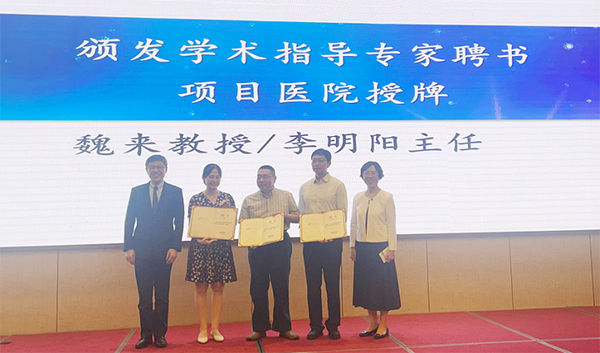 北京6家医院成为“星光计划”首批共建单位助力乙肝临床治愈