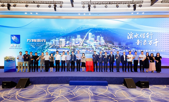 上海海南滨江投资发展有限公司与万物亮星在0号湾科技大厦成功举行战略合作签约仪式