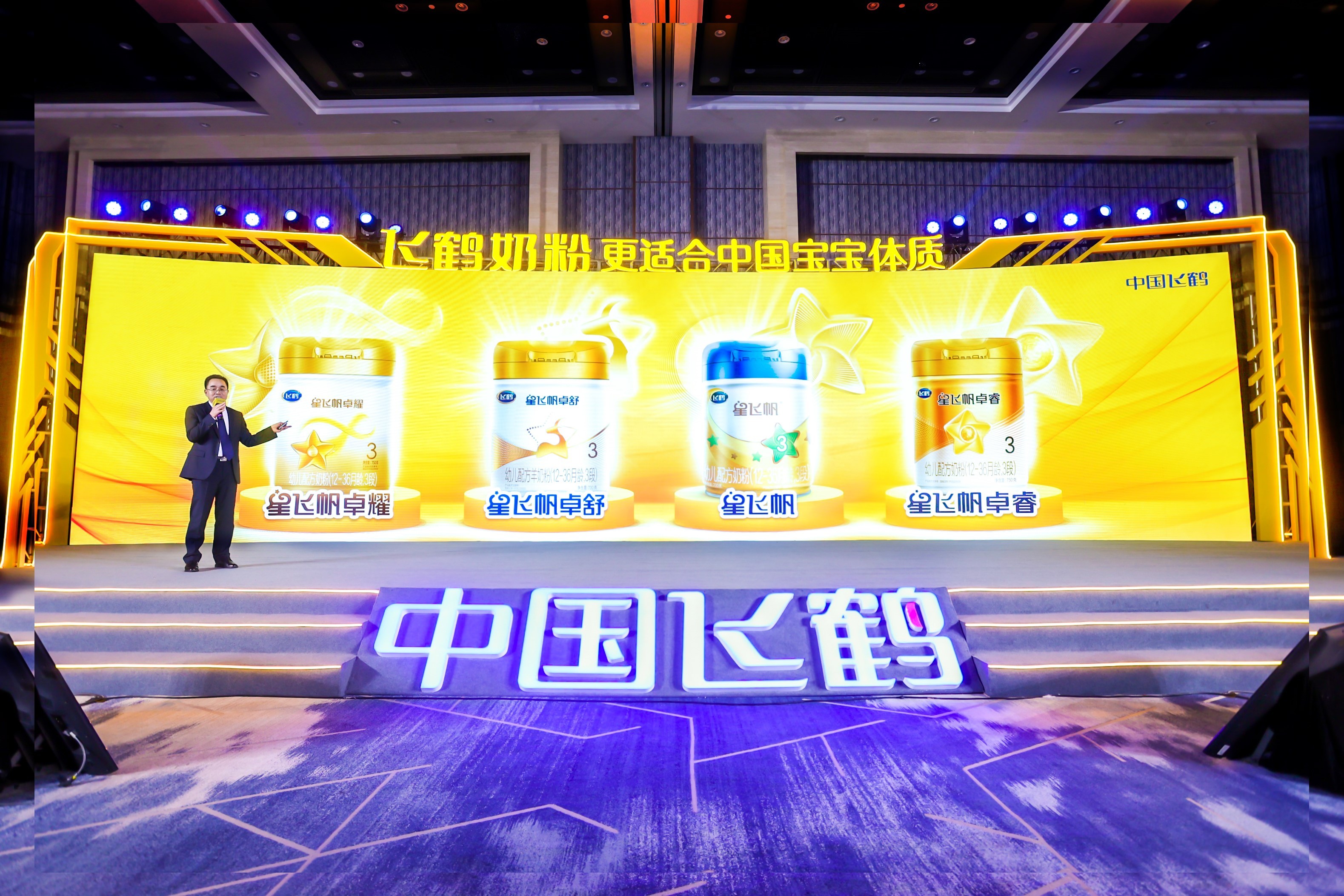 飞鹤推出4款新国标奶粉，精准营养守护中国宝宝