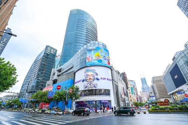 “助力上海“首发经济”，泡泡玛特全球旗舰店落地南京路