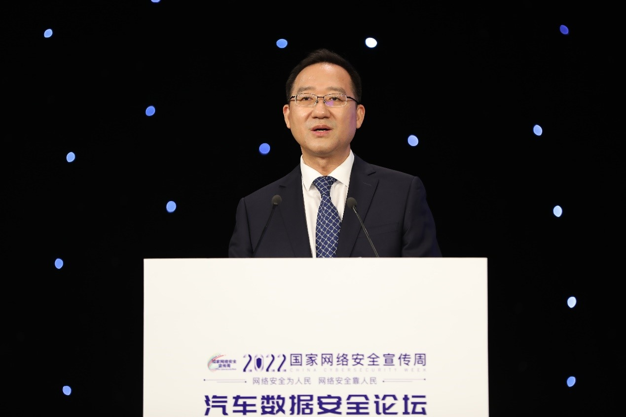 “中华保险总裁高兴华出席 2022年国家网络安全宣传周活动并作主题演讲