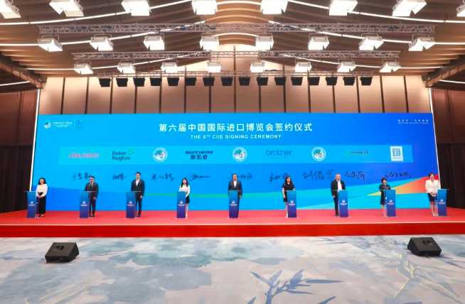 “康宝莱提前签约参展第六届中国国际进口博览会