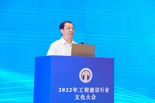 中施协副会长尚润涛：加强企业文化建设，提升凝聚力