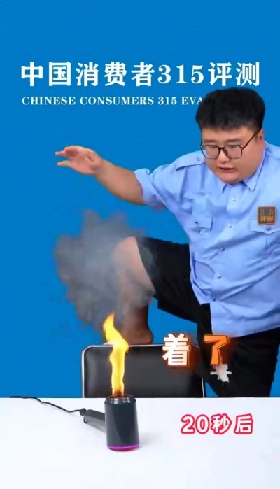 “疯狂小杨哥”被曝为“三无产品”带货：买洗发水赠吹风机 测试20秒便着火
