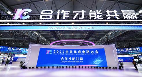 “屏”实力助力泛半导体产业升级维信诺亮相2022世界集成电路大会