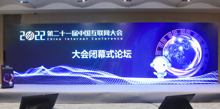  三七互娱入围“2021-2022年度中国互联网行业自律贡献和公益奖”