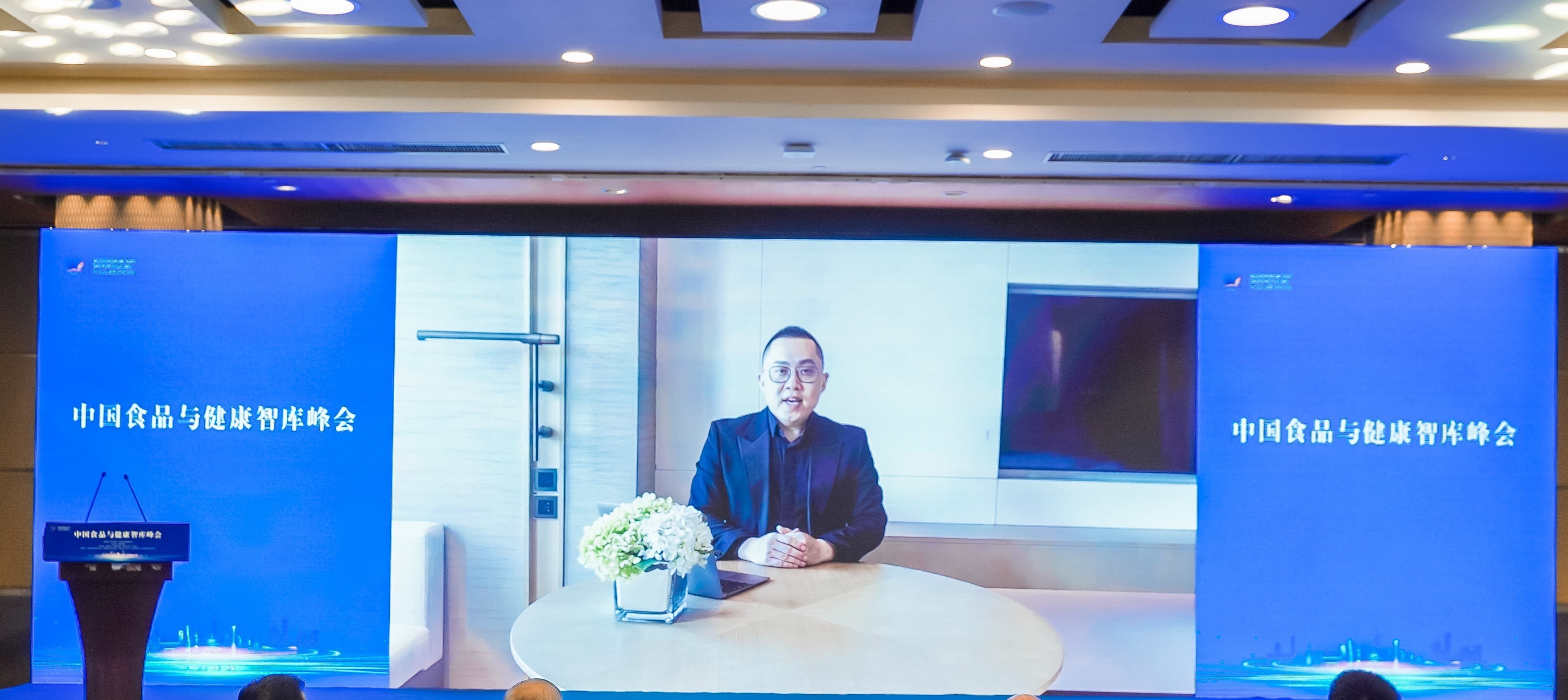 小仙炖亮相中国企业家博鳌论坛 获“2022中国食品与健康年度品牌”