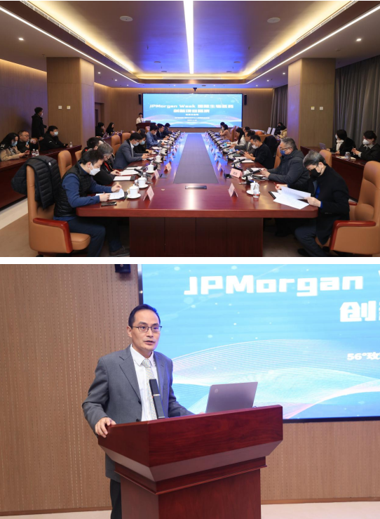 北京大兴机场临空区首次亮相“JPMorganWeek”全球路演活动