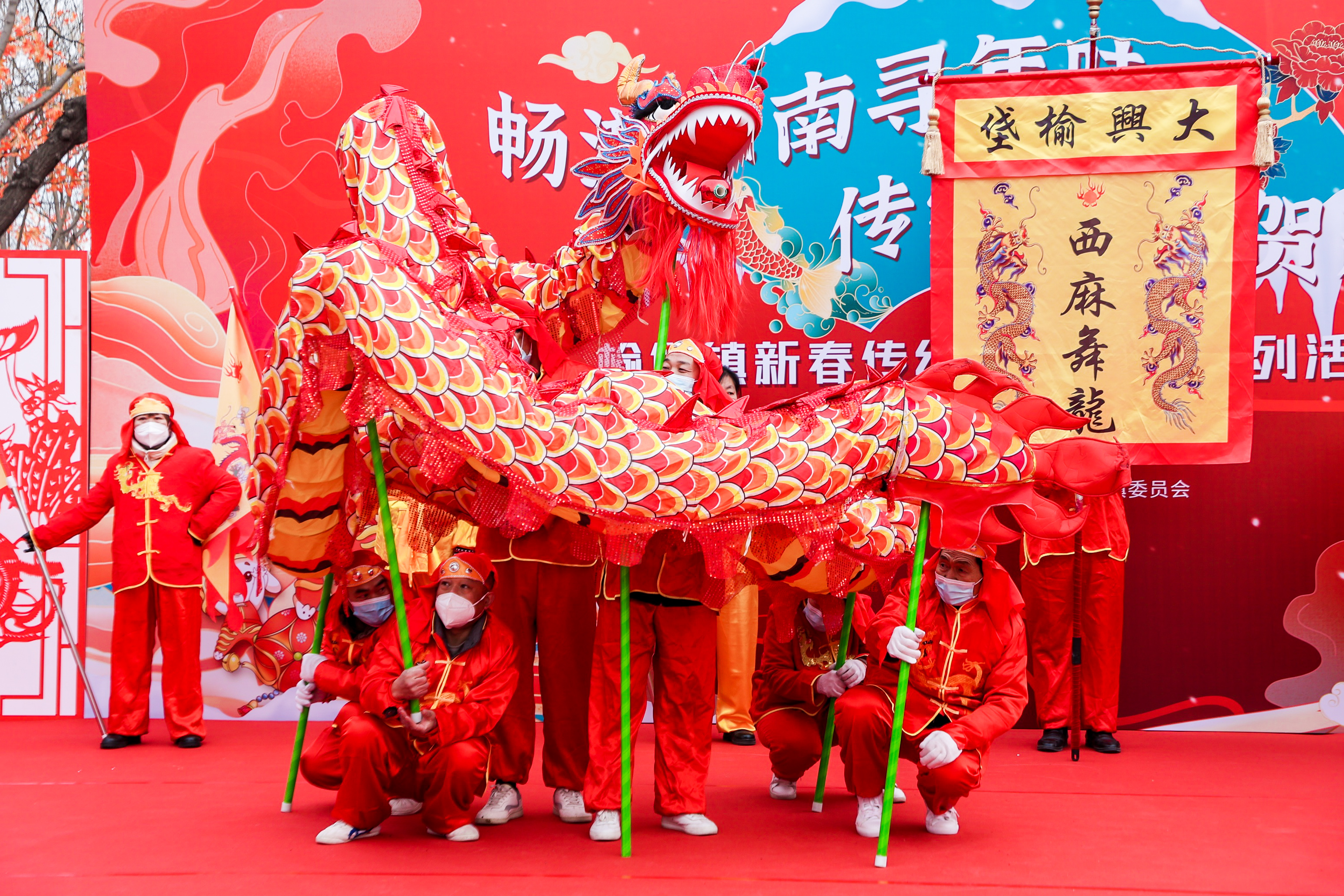 北京大兴榆垡：兔年新春系列活动拉开大幕
