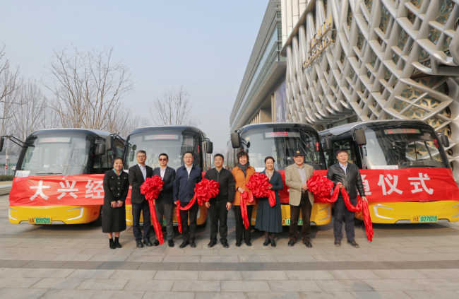 打通“最后一百米”数字经开幸福行——北京大兴经开区通勤摆渡车正式开通
