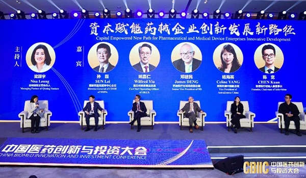 中国医药创新促进会创新医疗器械专委会成立深化监管部门、临床机构等多方合作
