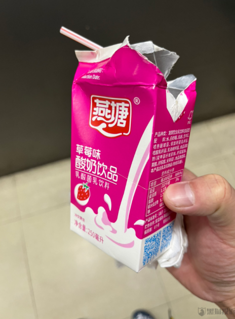 <b>燕塘乳业2022年营收净利双降旗下酸奶饮料保质期内严重变质引消费者投诉</b>