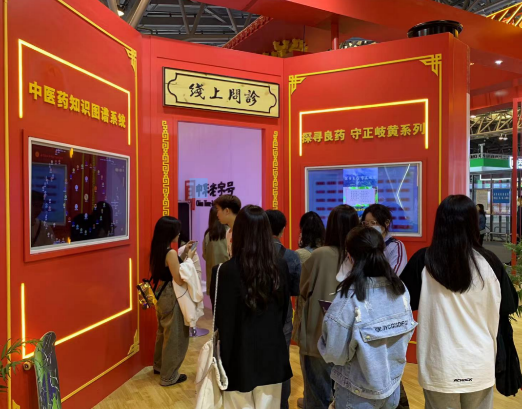 医养公司两大业态亮相2023中国品牌博览会