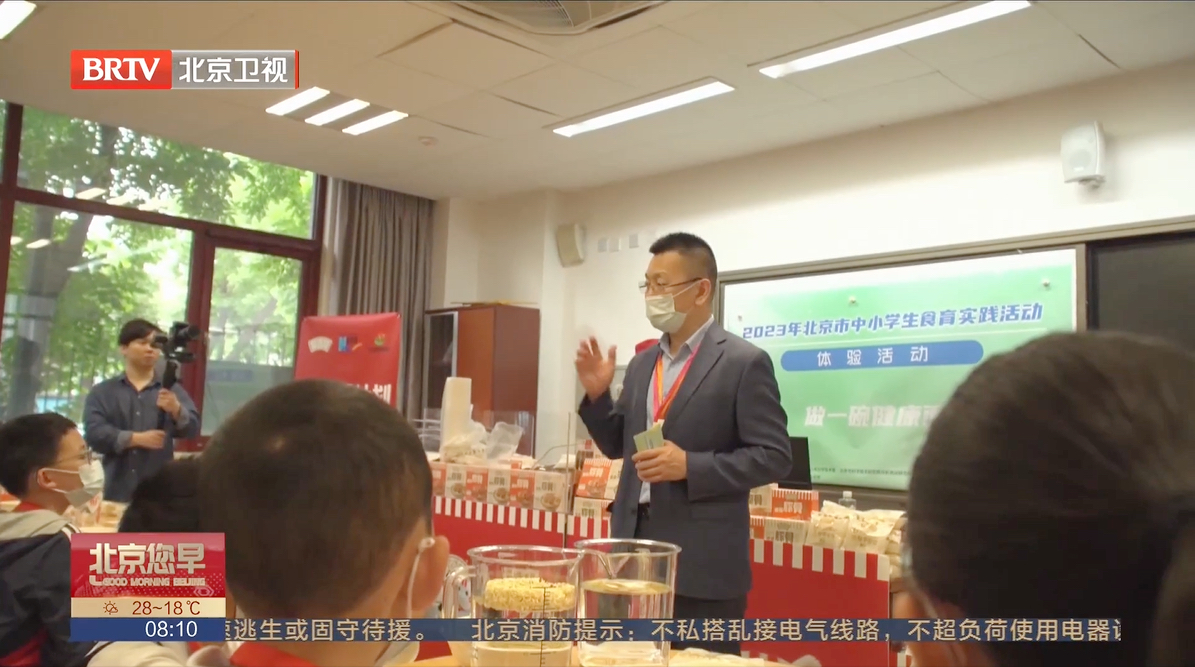 获北京卫视报道，被营养师点赞，这碗“0油炸健康面”如何走进了中小学的食育