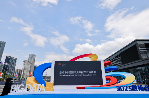 <b>聚焦数实相融，通联支付亮相2023中国国际大数据产业博览会</b>