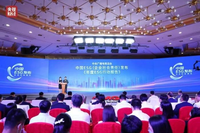 “中国ESG上市公司先锋100”榜单发布腾讯、中国飞鹤等入选