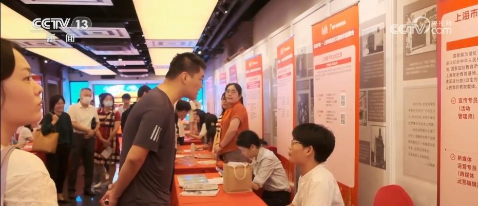 上海打造“15分钟就业服务圈”高质量服务毕业生就业