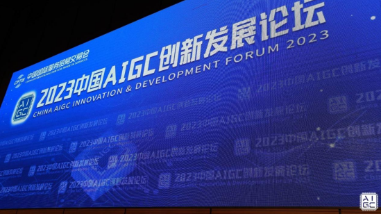 萨摩耶云科技集团林建明服贸会演讲：AIGC重塑跨境电商生产力 世界快播