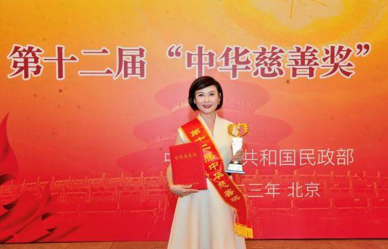 20年持续投身公益，时代基金会创办人李一萍获评“中华慈善奖”