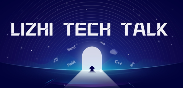 荔枝首期Tech Talk技术开放日举办  聚焦AI大模型落地音频赛道 全球今头条