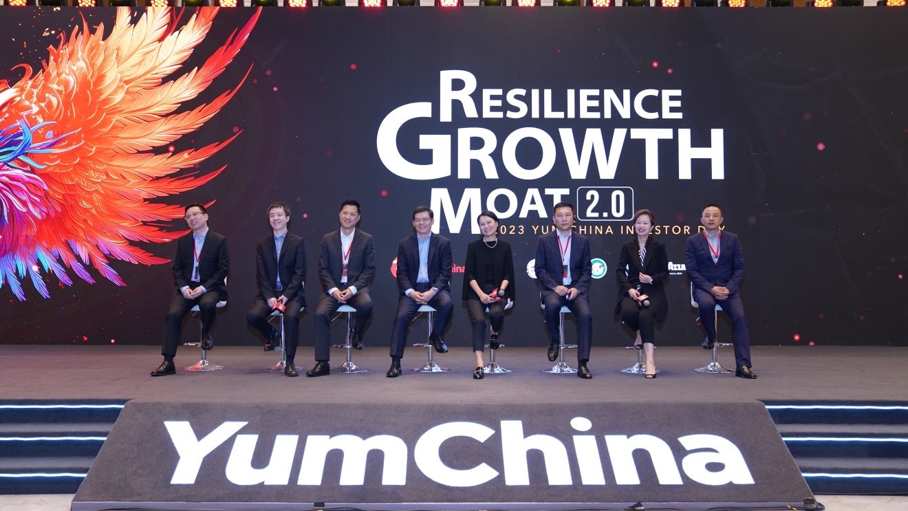 百胜中国投资者日启动RGM2.0战略2026年门店将达20,000家