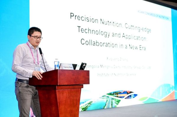 第十四届亚洲营养大会召开，蒙牛引领“精准营养”新风向